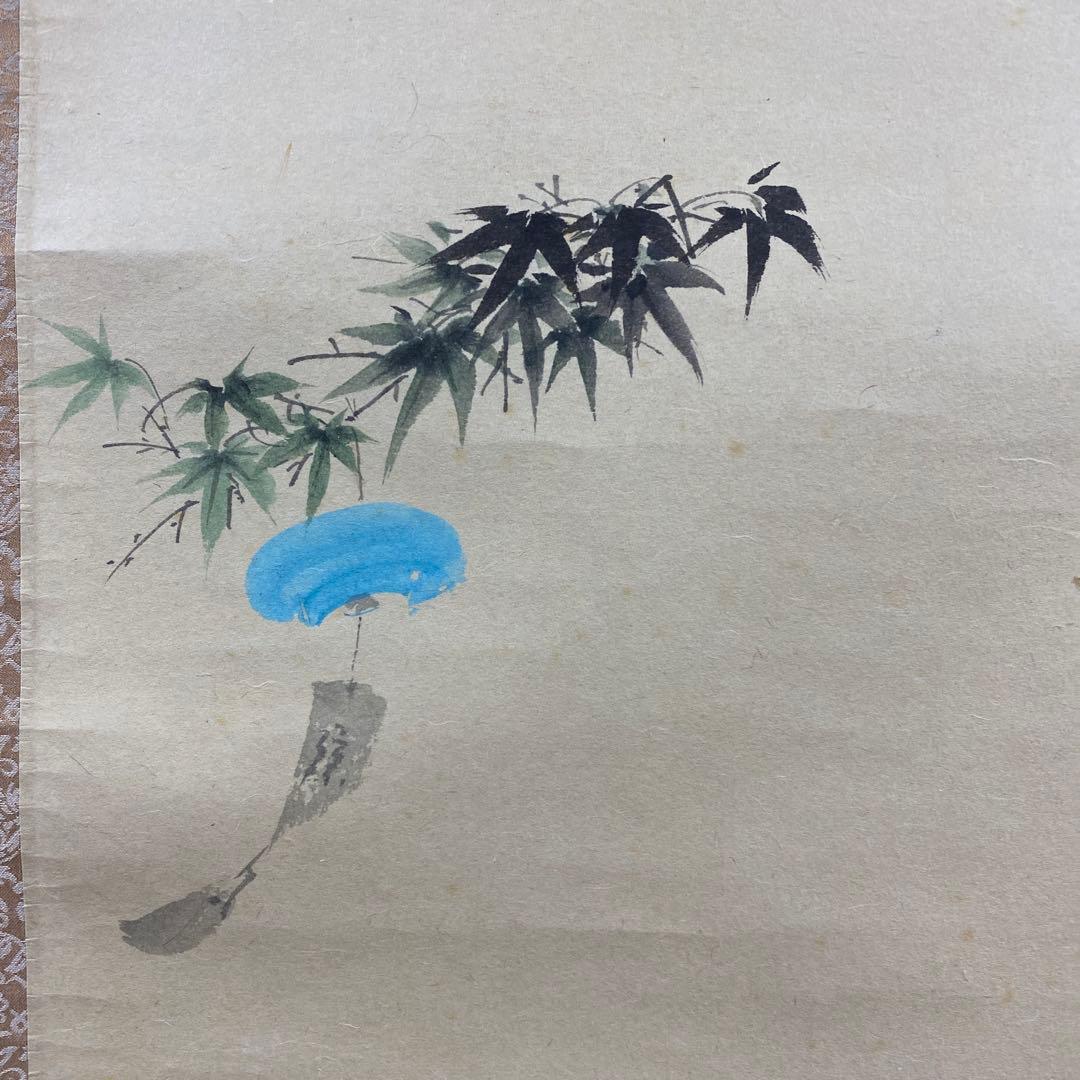 美品 掛け軸 宝林寺 福本積応作 風鈴画賛「涼風」共箱 禅語 夏掛け