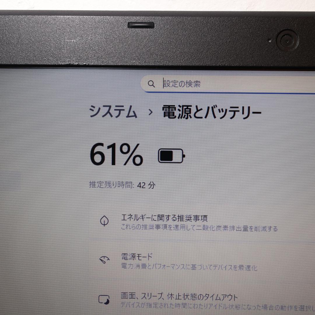 Win11公式対応8世代i7/メ16G/新品SSD/DVD/無線/カメラ/FHD