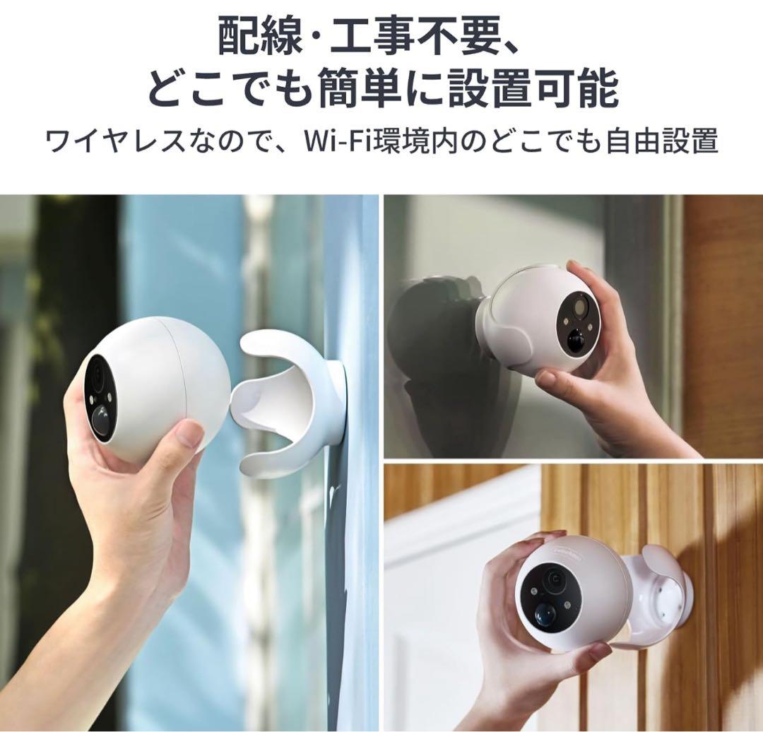 【新品 未開封】SwitchBot 屋外カメラ 3MP 防犯カメラ 高画質