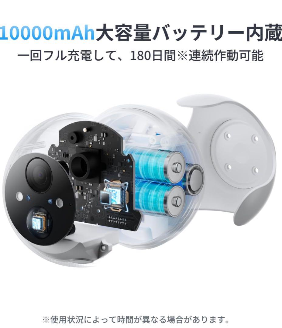 【新品 未開封】SwitchBot 屋外カメラ 3MP 防犯カメラ 高画質