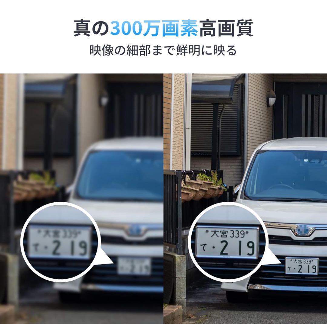 【新品 未開封】SwitchBot 屋外カメラ 3MP 防犯カメラ 高画質
