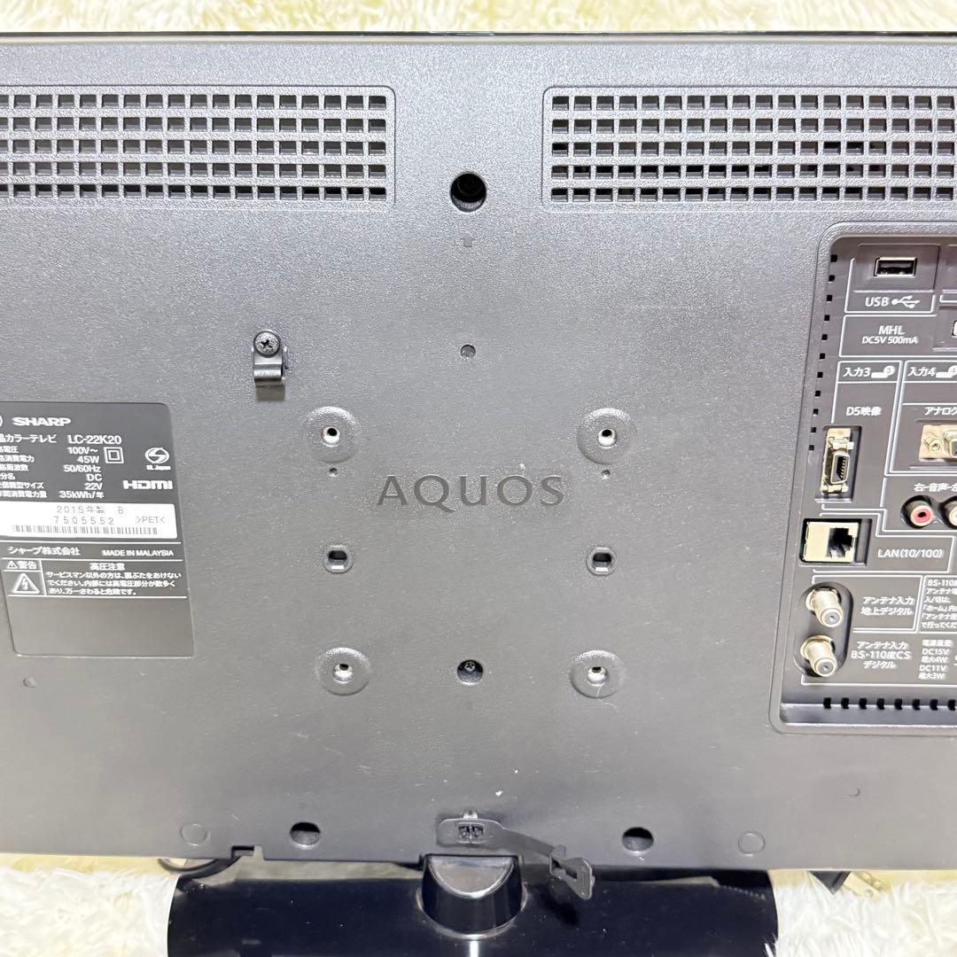 シャープ 地上/BS/110度CSデジタルフルハイビジョン 液晶テレビ