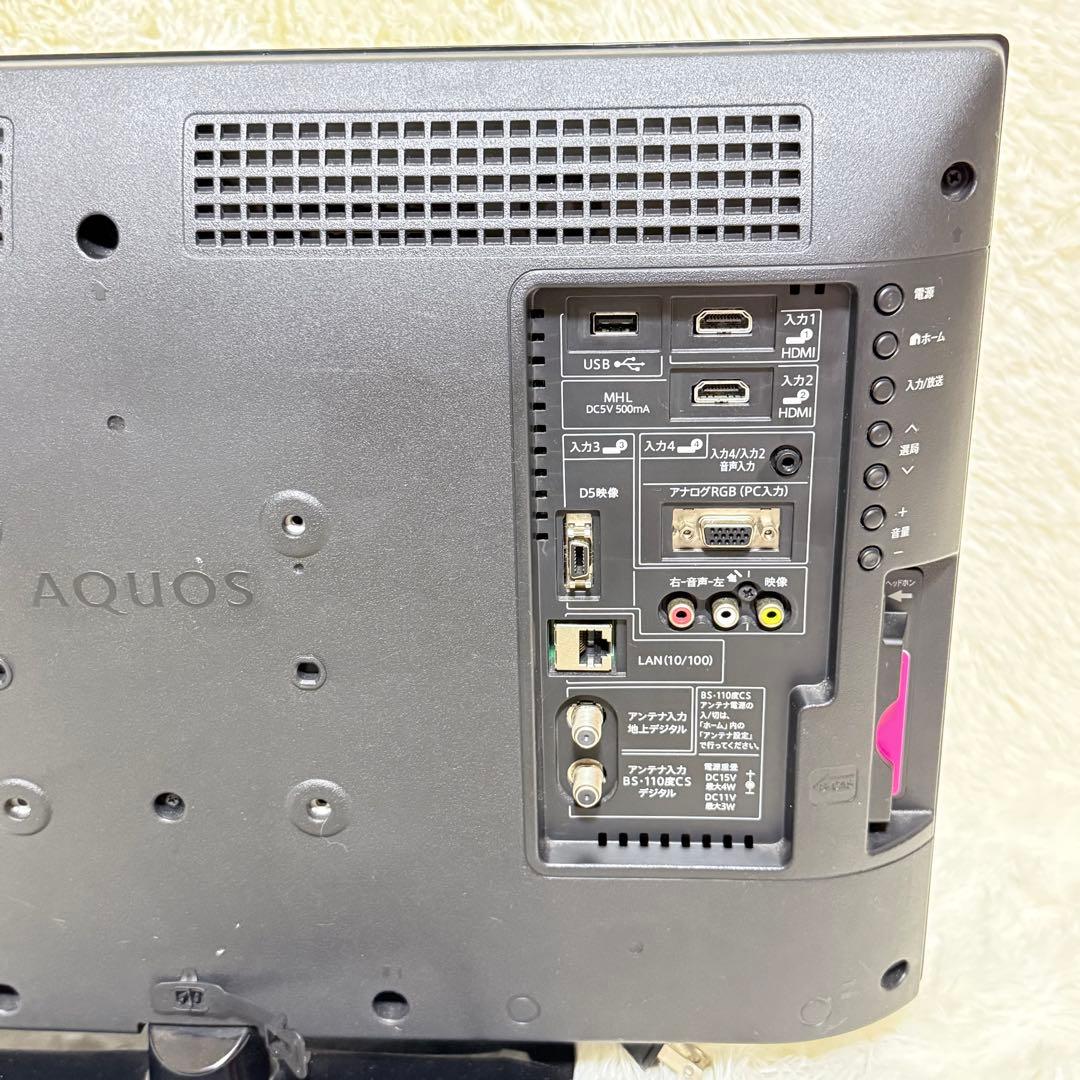 シャープ 地上/BS/110度CSデジタルフルハイビジョン 液晶テレビ