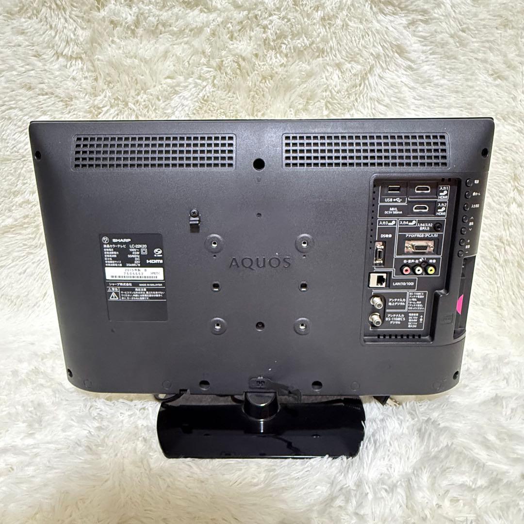 シャープ 地上/BS/110度CSデジタルフルハイビジョン 液晶テレビ