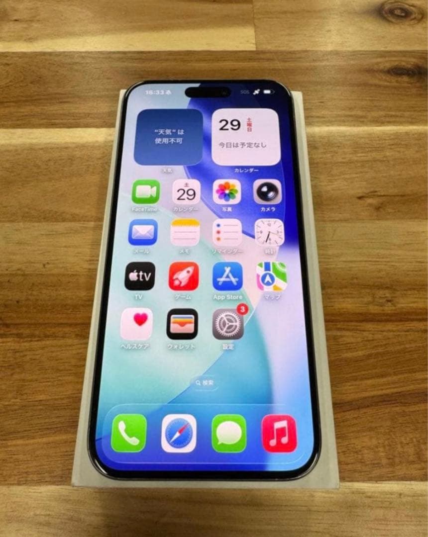 【不良ない】iPhone 15 Pro Max｜256GB｜SIMフリー版