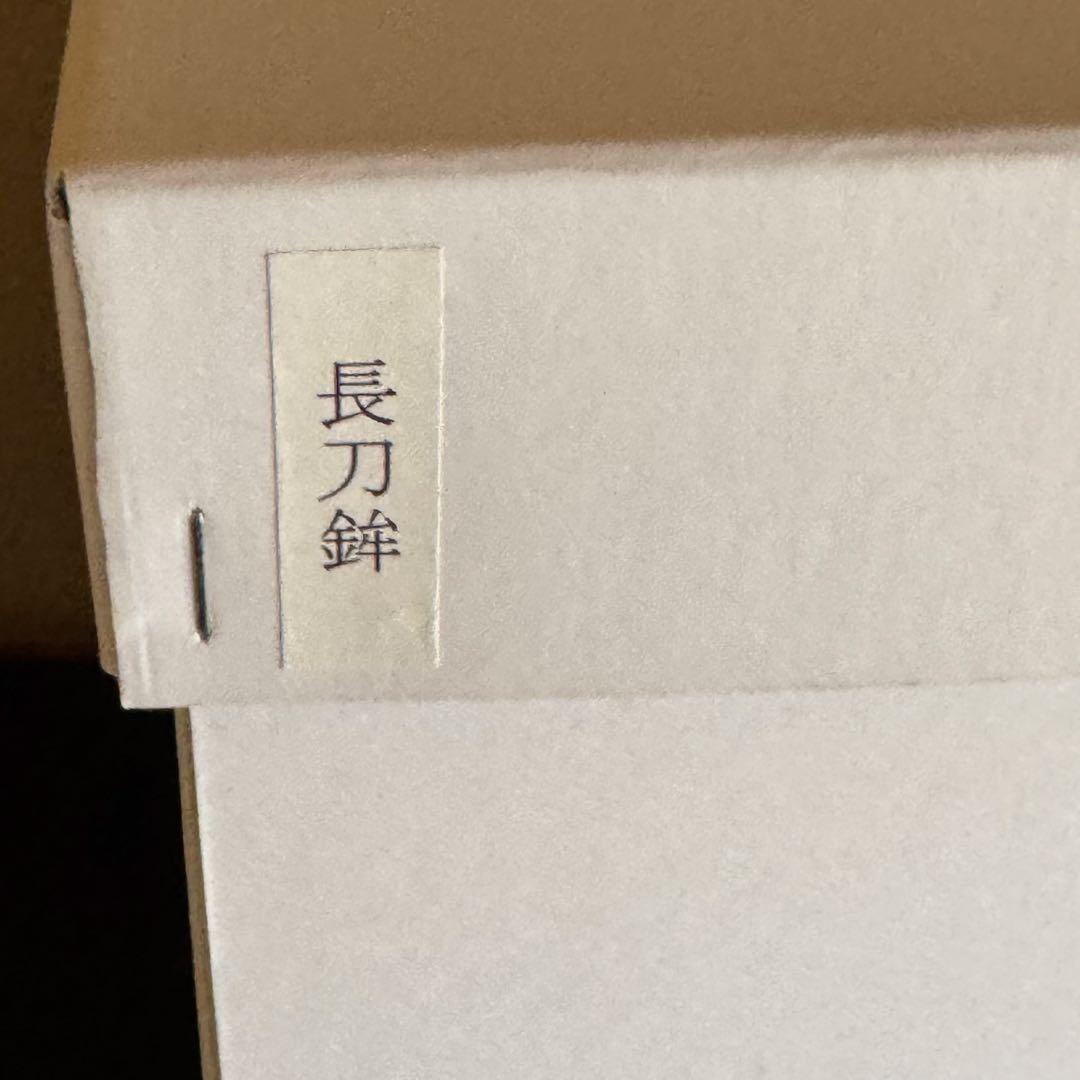 祇園祭　長刀鉾　飾り物　木製