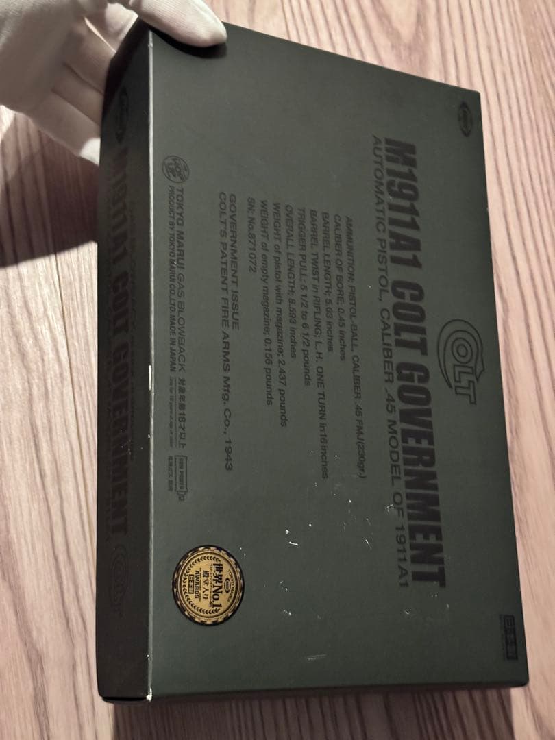 東京マルイ　M1911A1 Colt Government　コルトガバメント