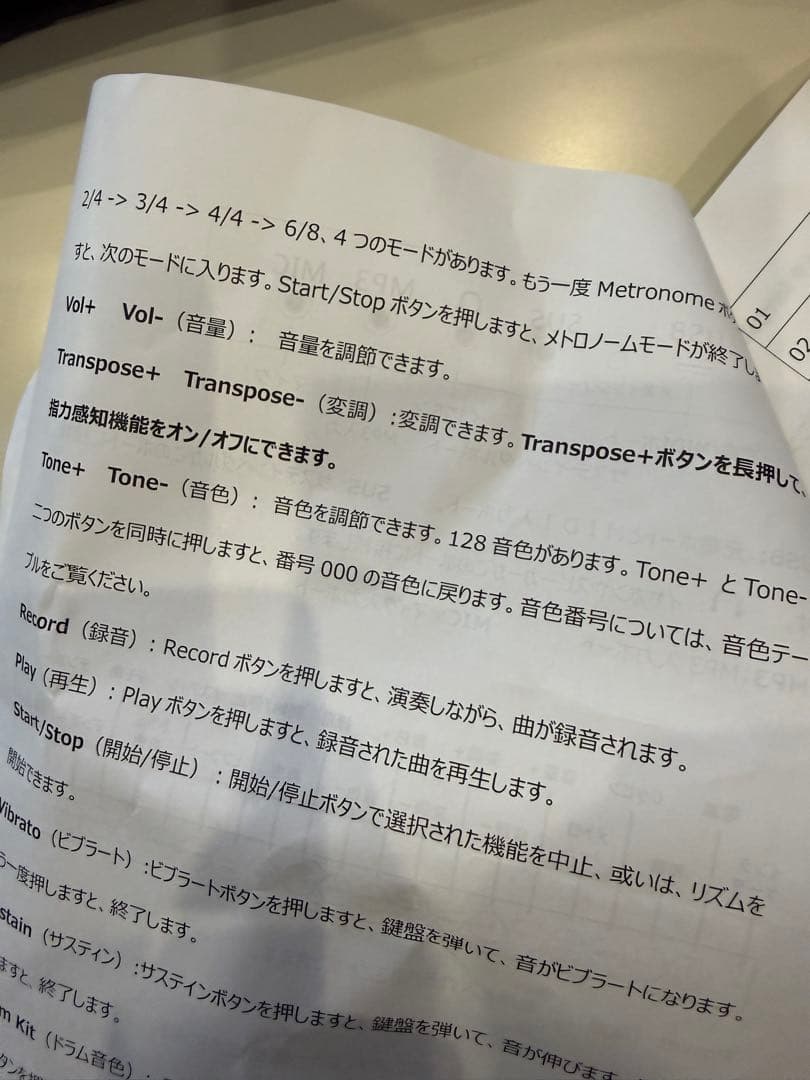 軽量電子キーボード キャリングケース付き