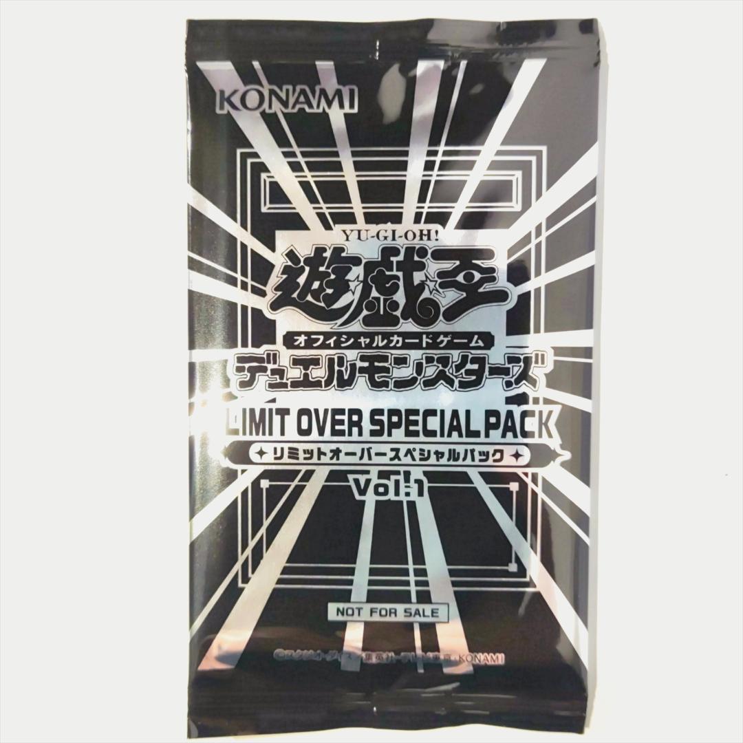 遊戯王 リミットオーバーコレクション ヒーローズ &スペシャルパック 1カートン