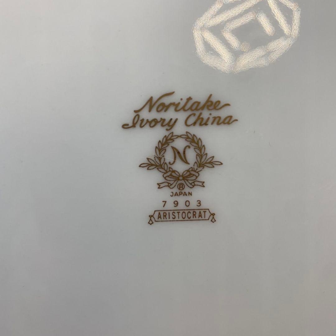 J108\" Noritake SICILIAN BLUE 26cm 丸 6Set