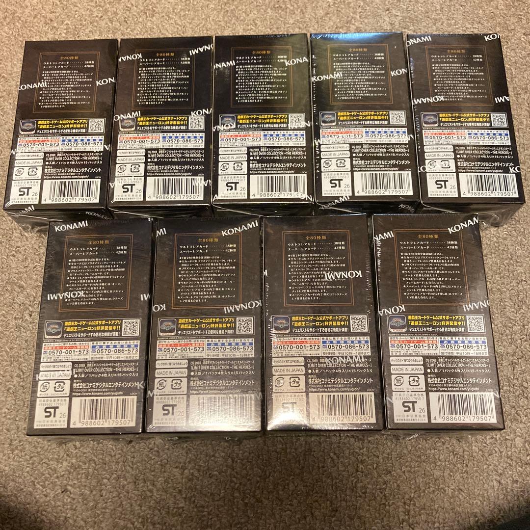 遊戯王OCG デュエルモンスターズ LIMIT OVER COLLECTION THE HEROES 9BOX