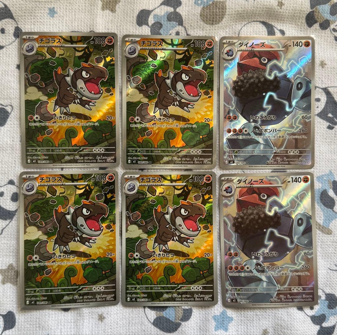 ポケモンカードセット　SRとAR76枚セットまとめ売り