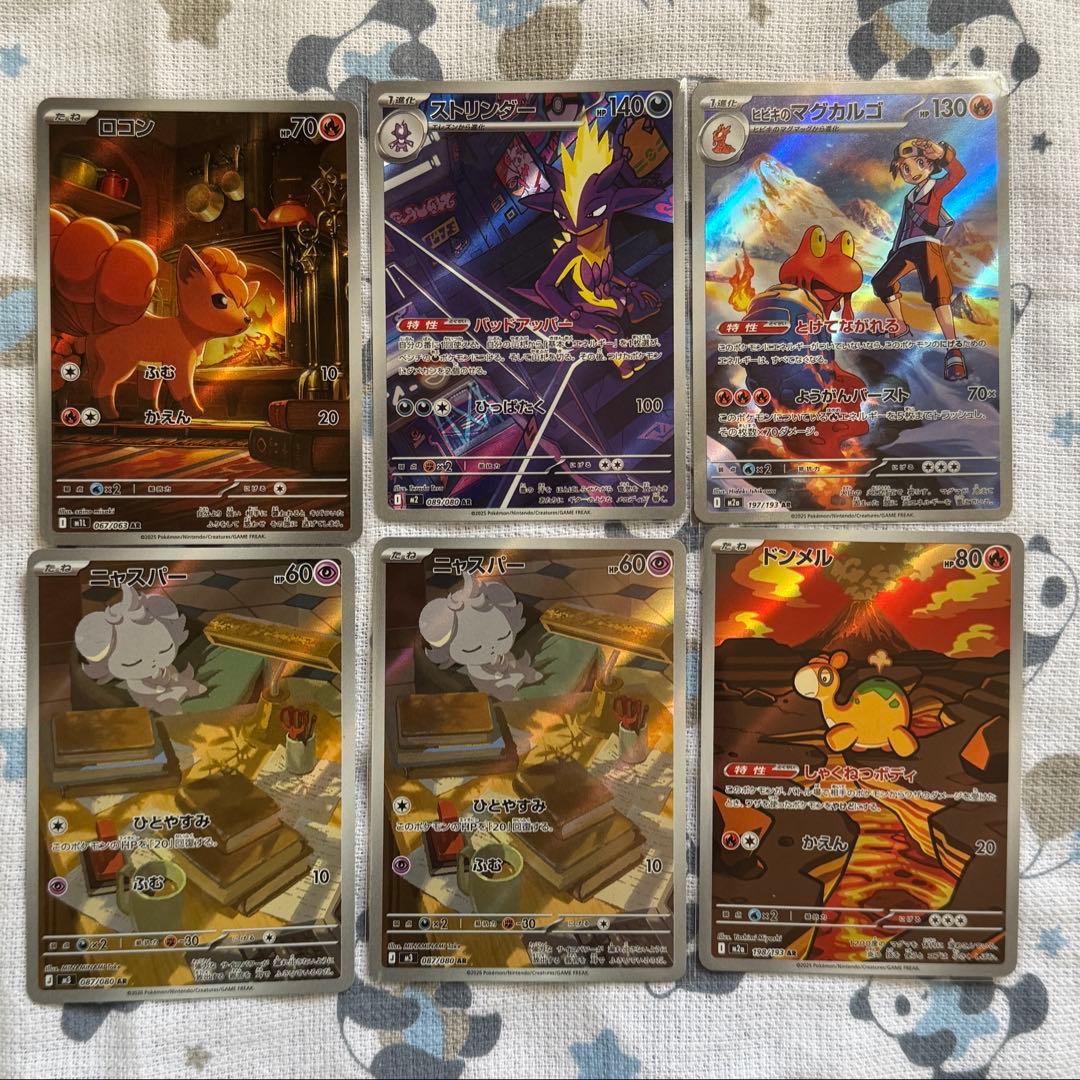 ポケモンカードセット　SRとAR76枚セットまとめ売り