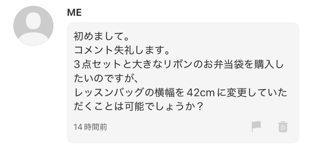 【MEさま♡専用】入学3点セット＋大きなリボンのお弁当袋