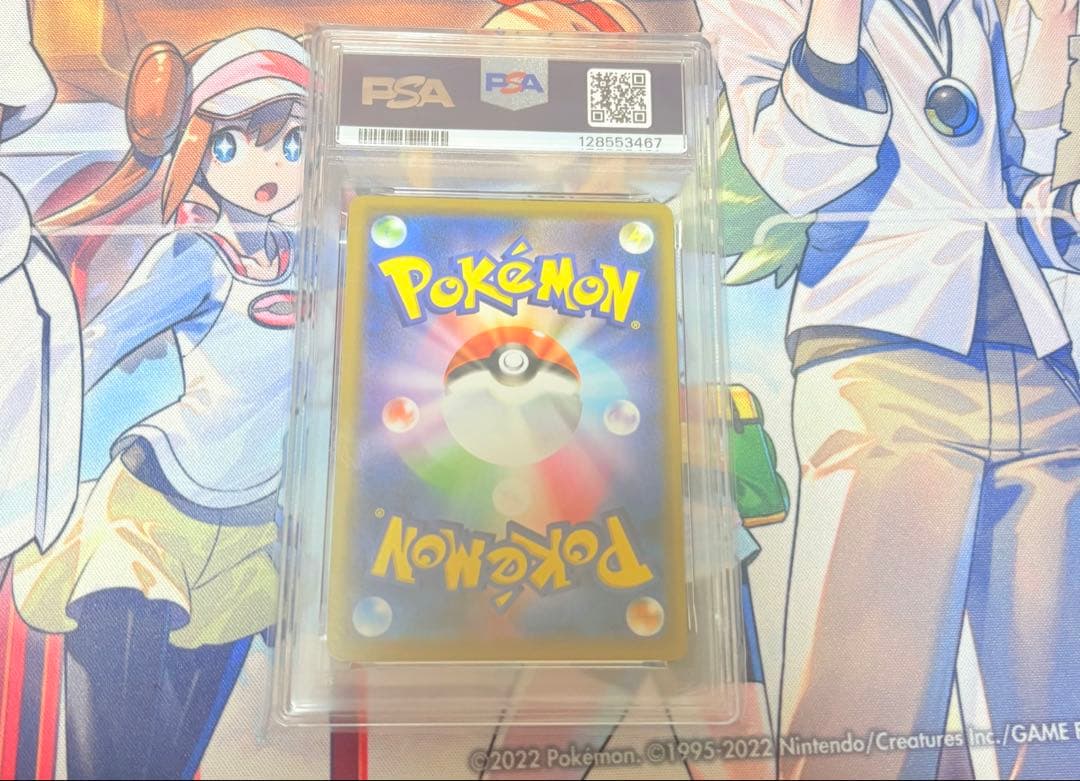 リザードン&テールナーGX PSA10 ポケモンカード