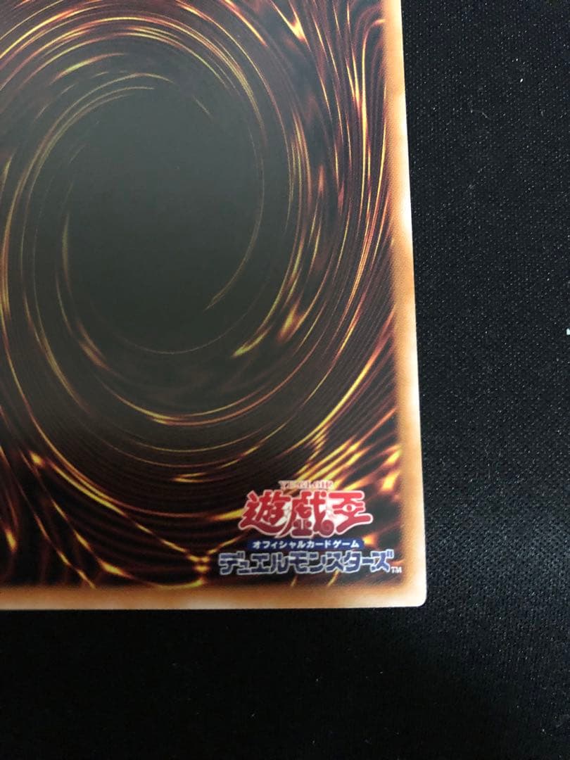 ヴァレットトレーサー　アブソルータードラゴン　ストライカードラゴン　計4枚