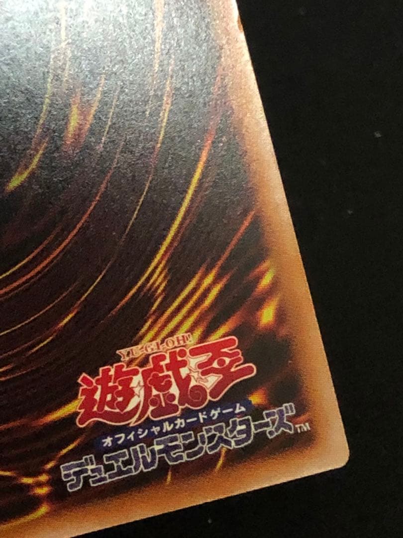 ヴァレットトレーサー　アブソルータードラゴン　ストライカードラゴン　計4枚