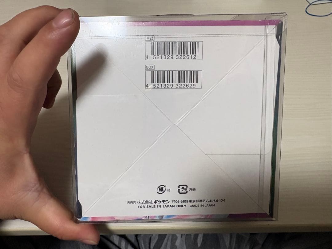 ポケモンカードゲーム フュージョンアーツBOX