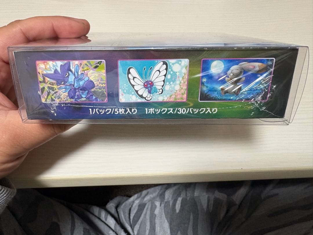 ポケモンカードゲーム フュージョンアーツBOX