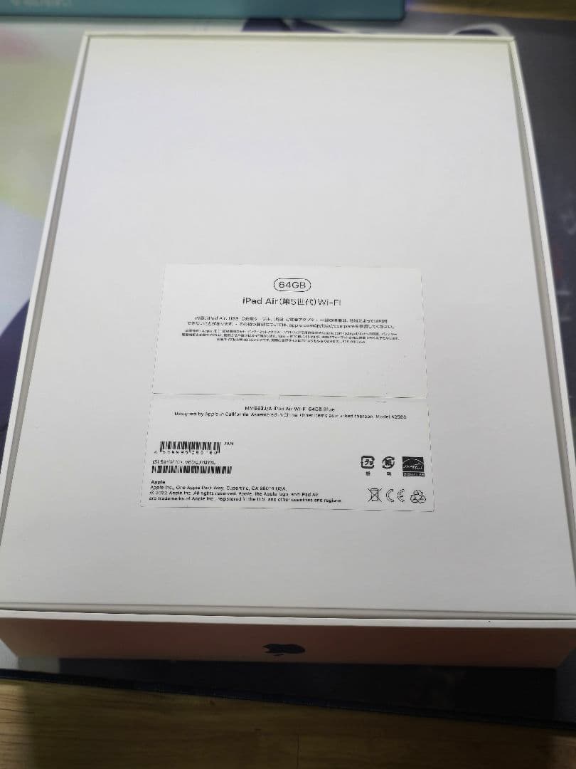 iPad Air 第5世代64GB /Wi-Fiモデル　ブルー