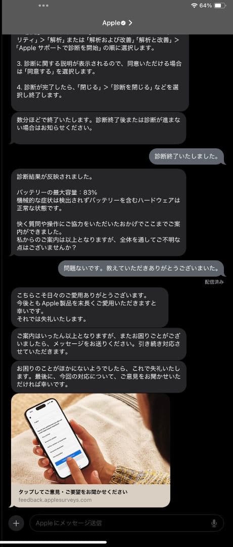 iPad Air 第5世代64GB /Wi-Fiモデル　ブルー
