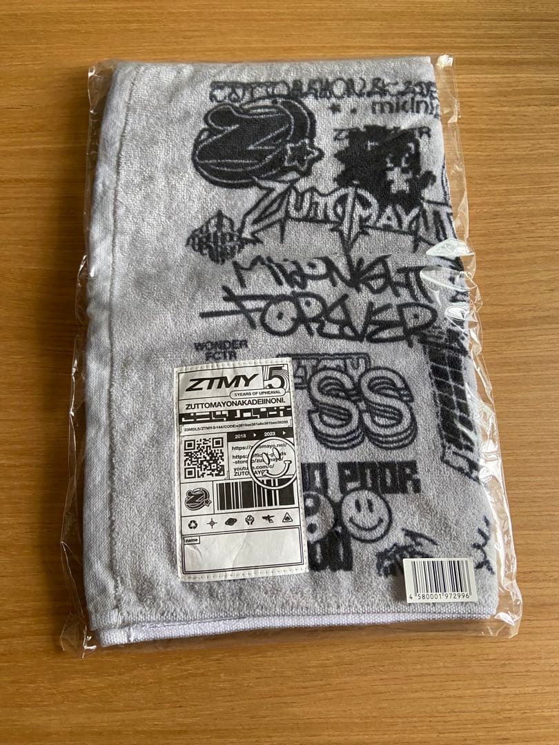 ずっと真夜中でいいのに。 ZTMY 5th TOWEL
