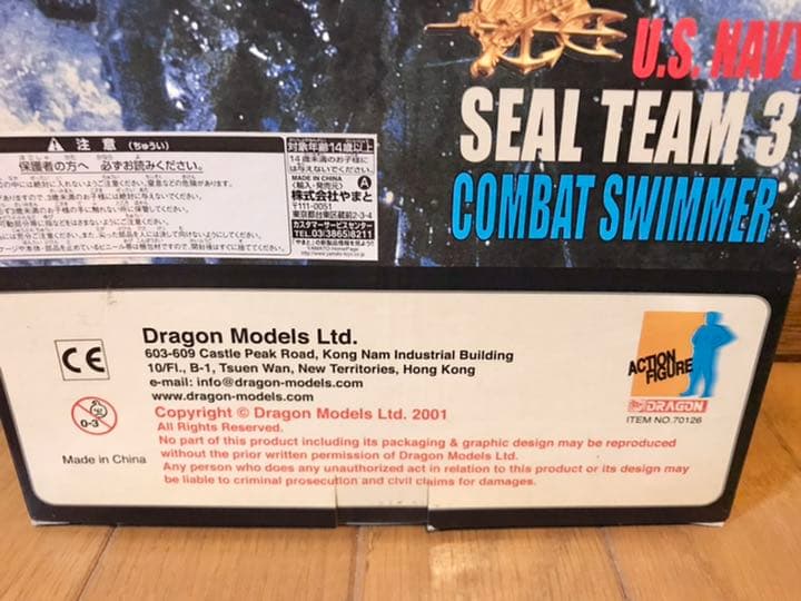 ミリタリー SEAL TEAM 3 COMBAT SWIMMER Dragon