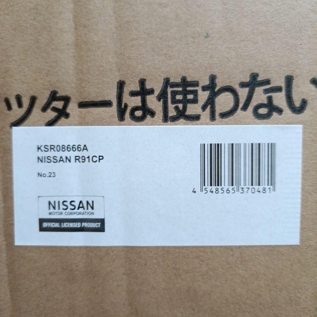 新品未開封 京商 1/12 日産 R91CP #23 KSR08666A