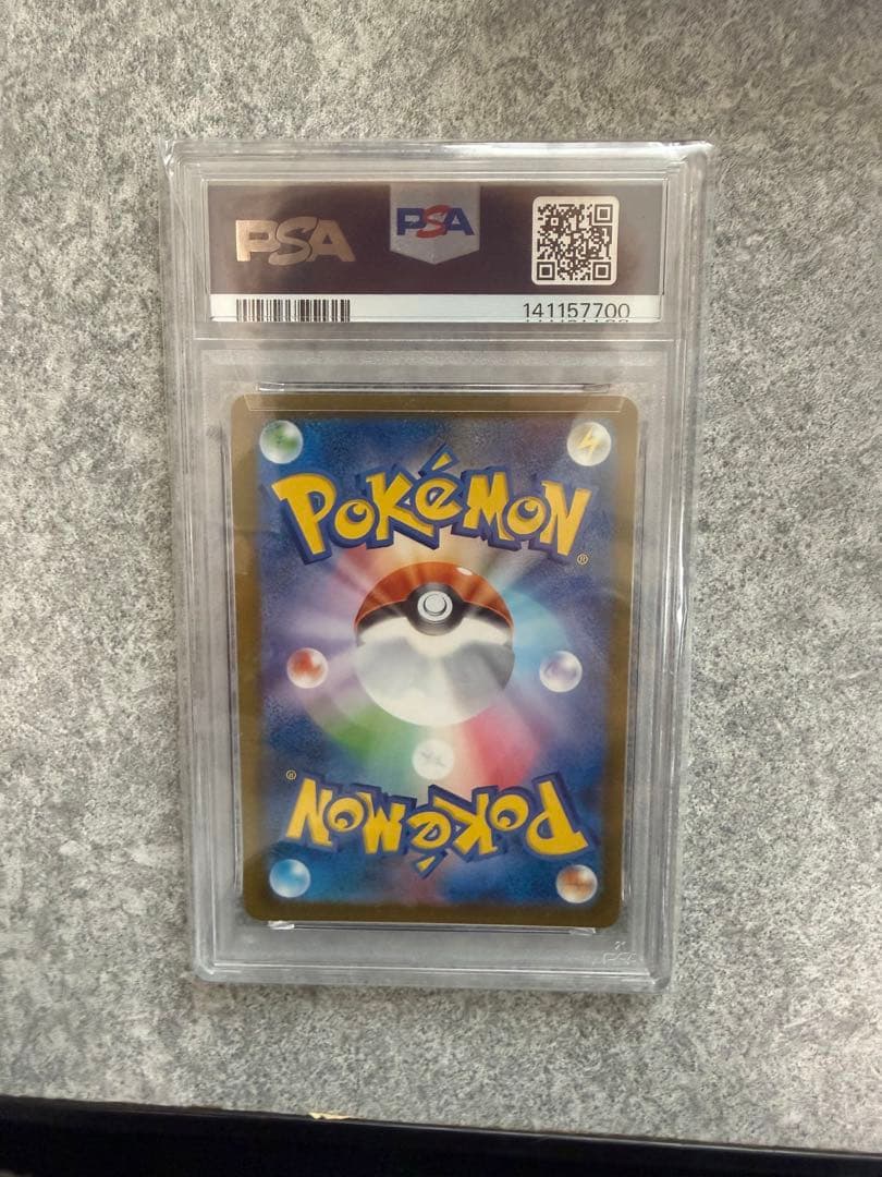 オドリドリsar psa10