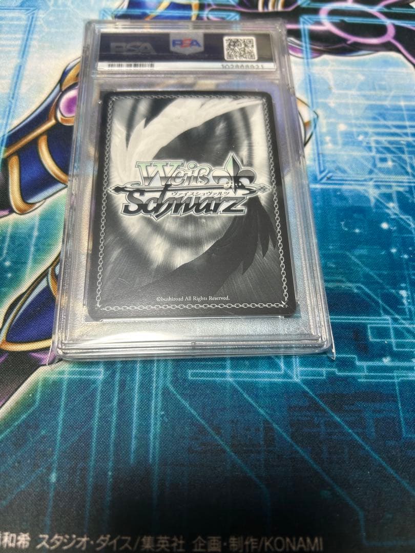 ヴァイス 古手川唯 SP ToLOVEる サイン 名塚佳織 PSA10