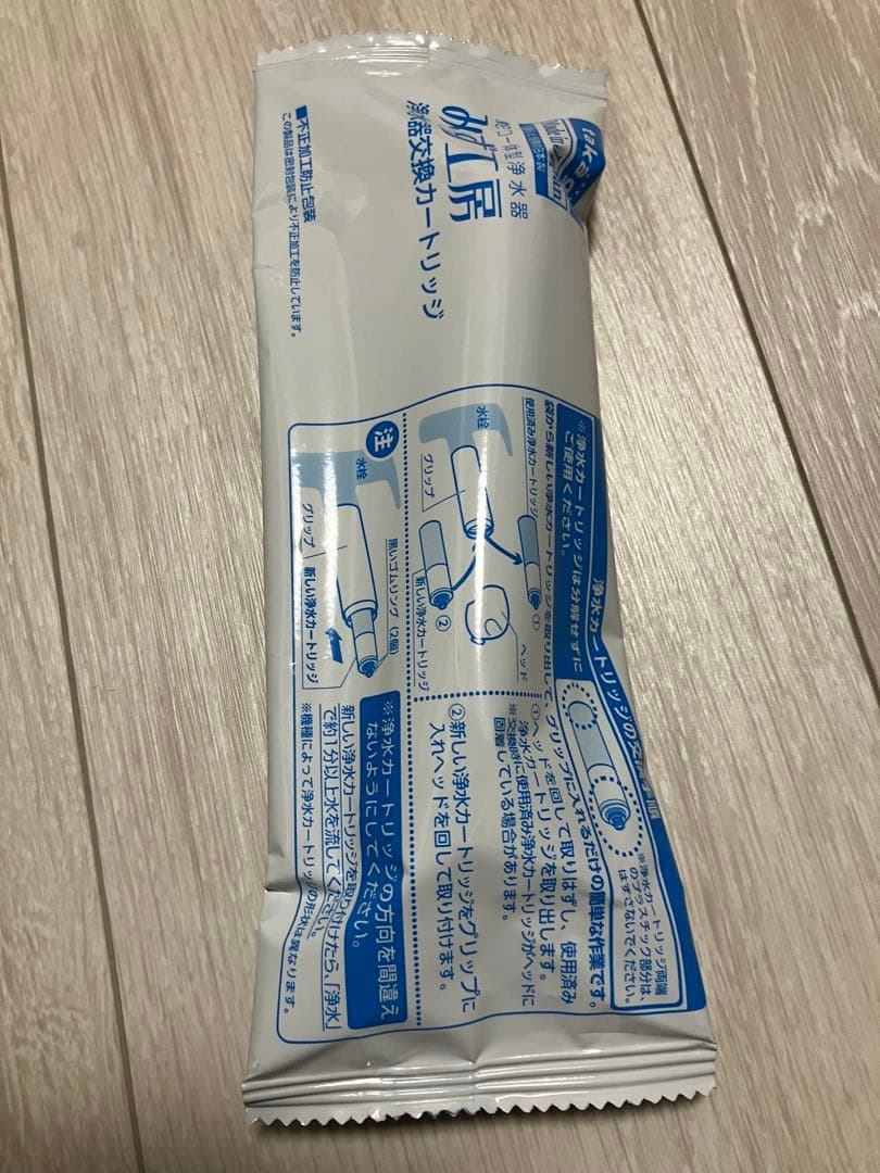 タカギ　浄水フィルター　2本セット