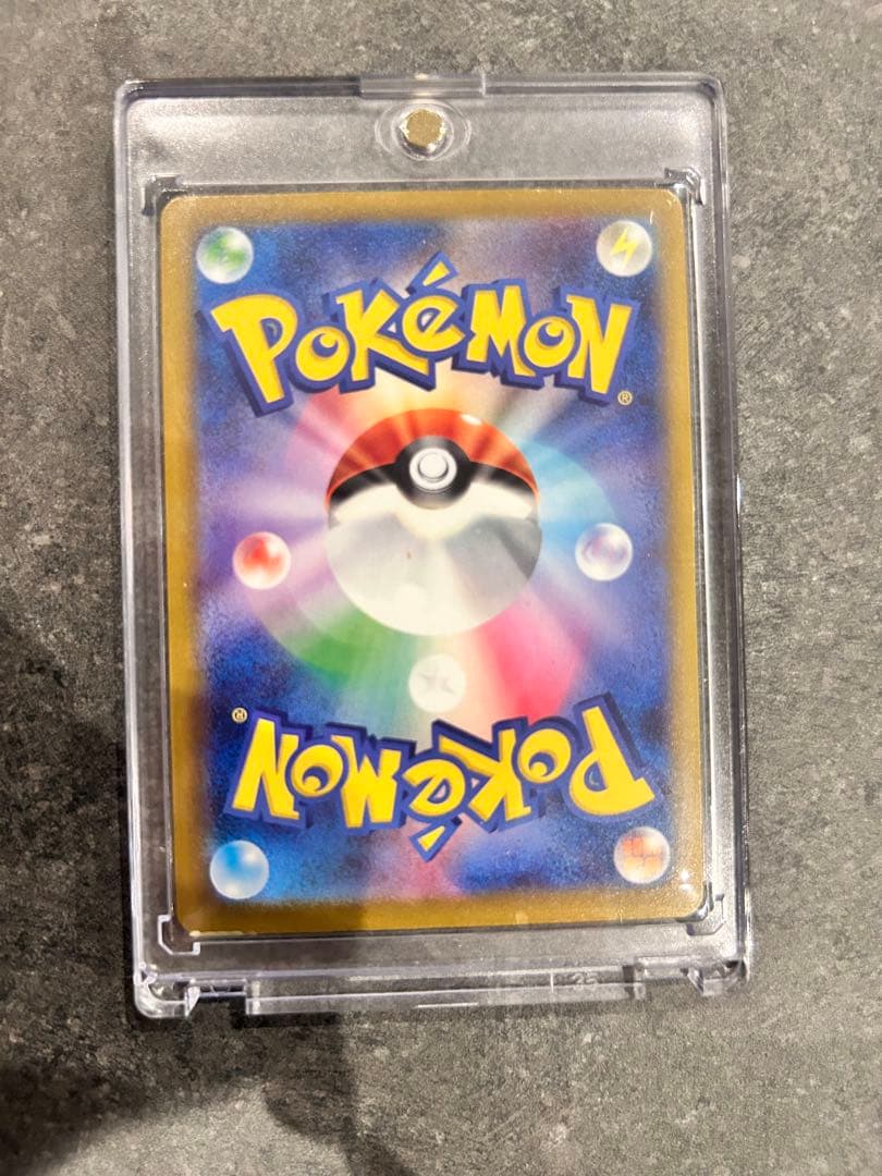 み*ん様 メガゲッコウガex SAR