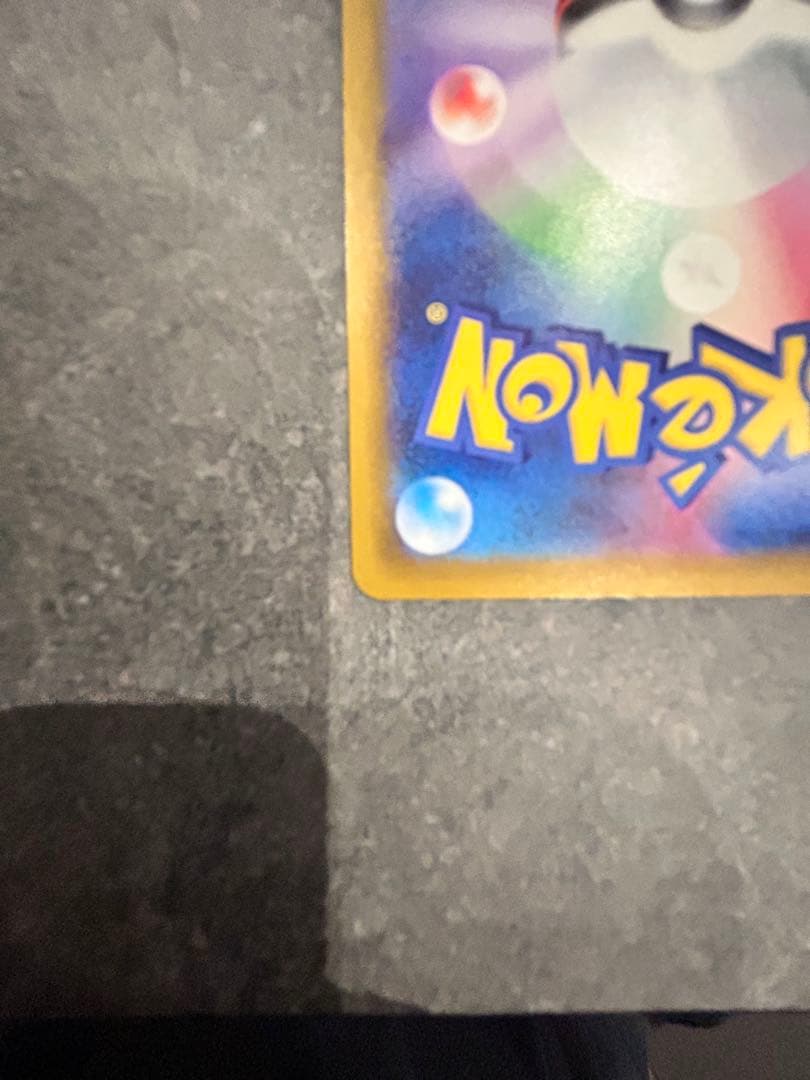 み*ん様 メガゲッコウガex SAR