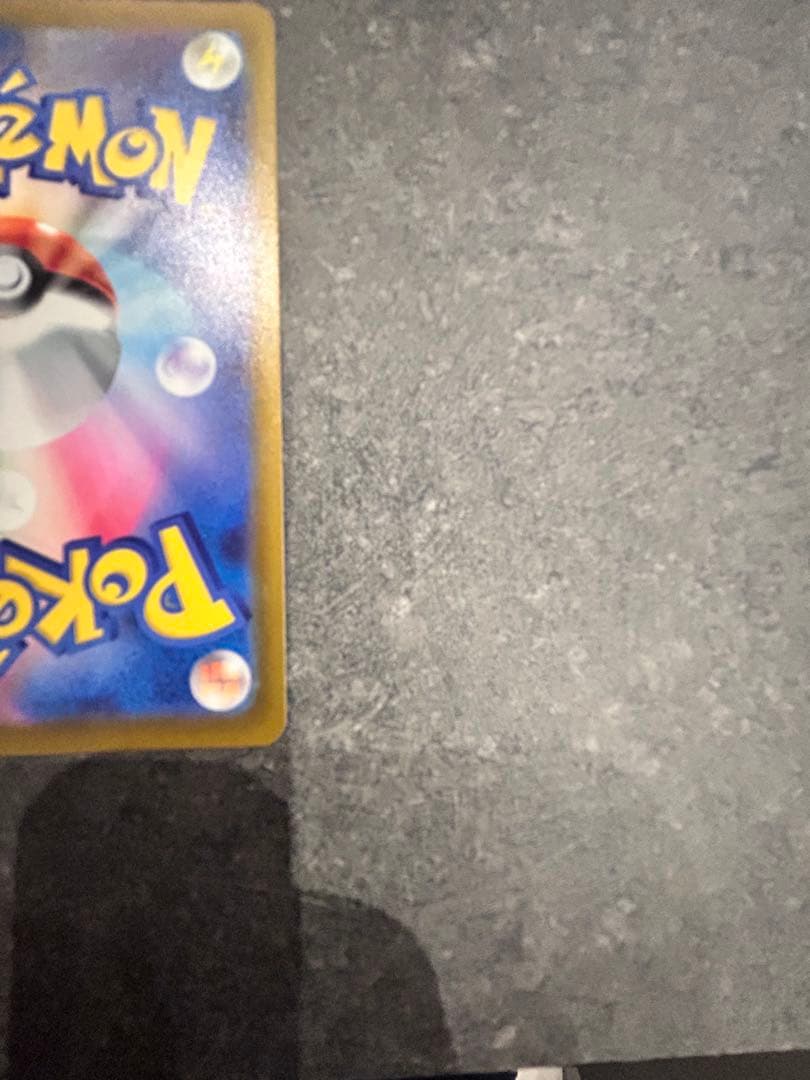 み*ん様 メガゲッコウガex SAR