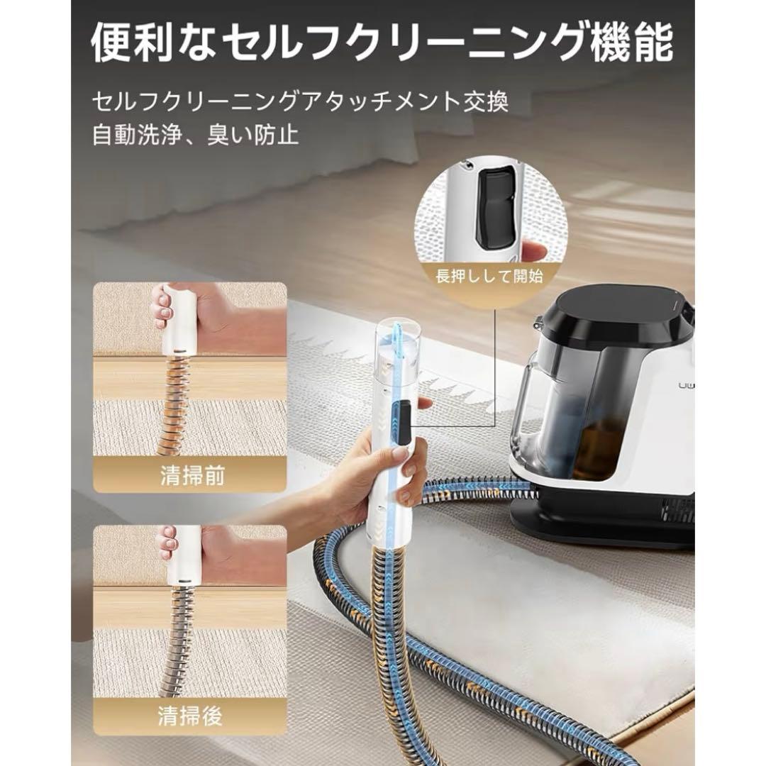 リンサークリーナー 18000Pa 超強吸引力 カーペットクリーナー 車用掃除機