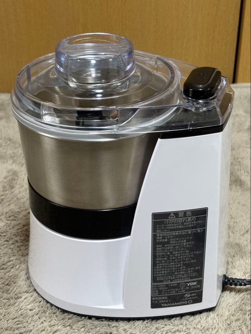 YAMAMOTO マルチフードプロセッサー　マスターカット　YE-MM41-W