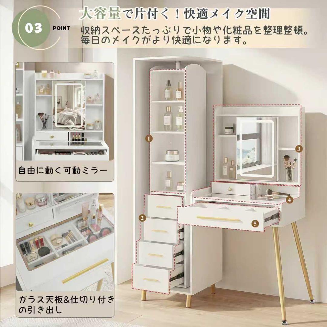 【新品】360°回転LEDミラードレッサー3色無段階調光 コンセント/USB付き