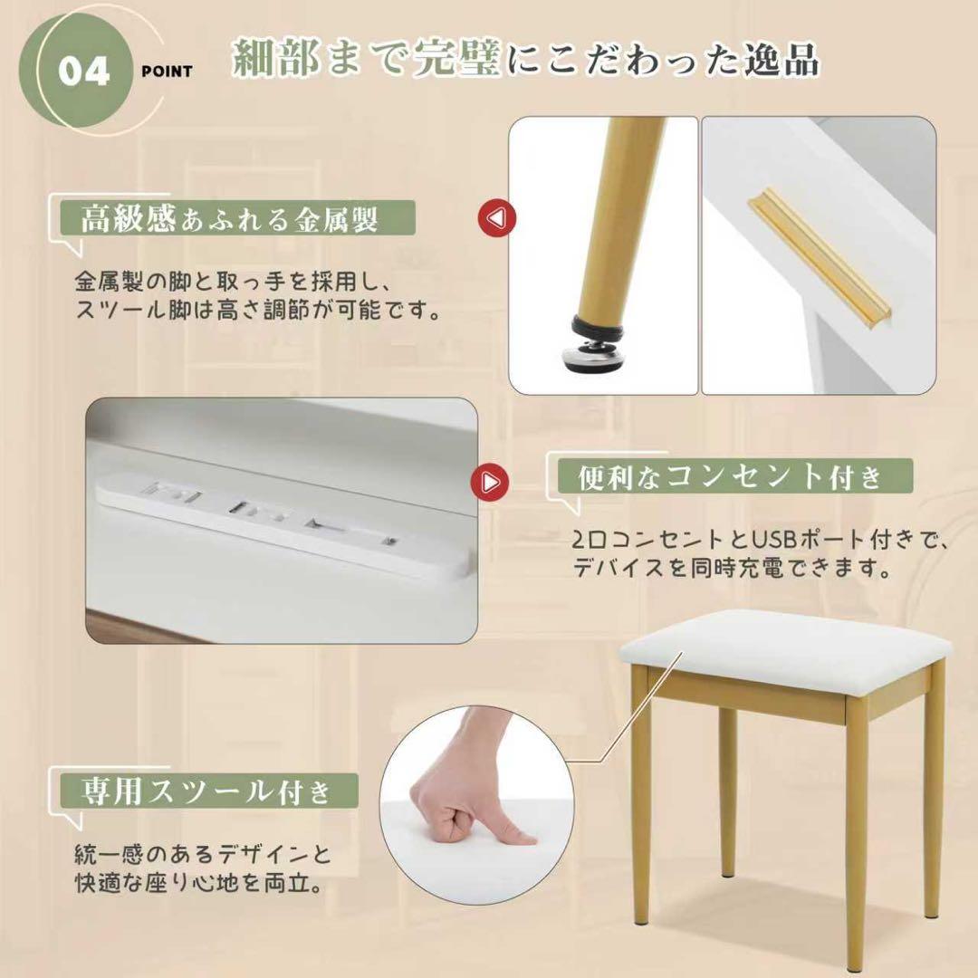 【新品】360°回転LEDミラードレッサー3色無段階調光 コンセント/USB付き