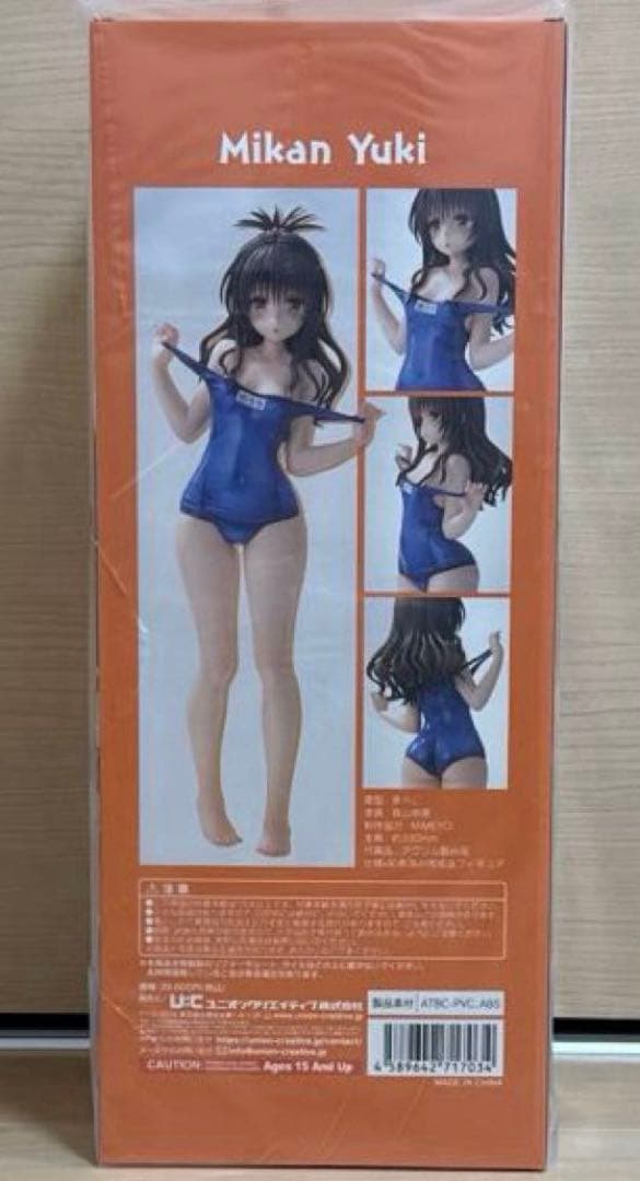 【新品未開封】ToLOVEる ダークネス 水着シリーズ 結城美柑