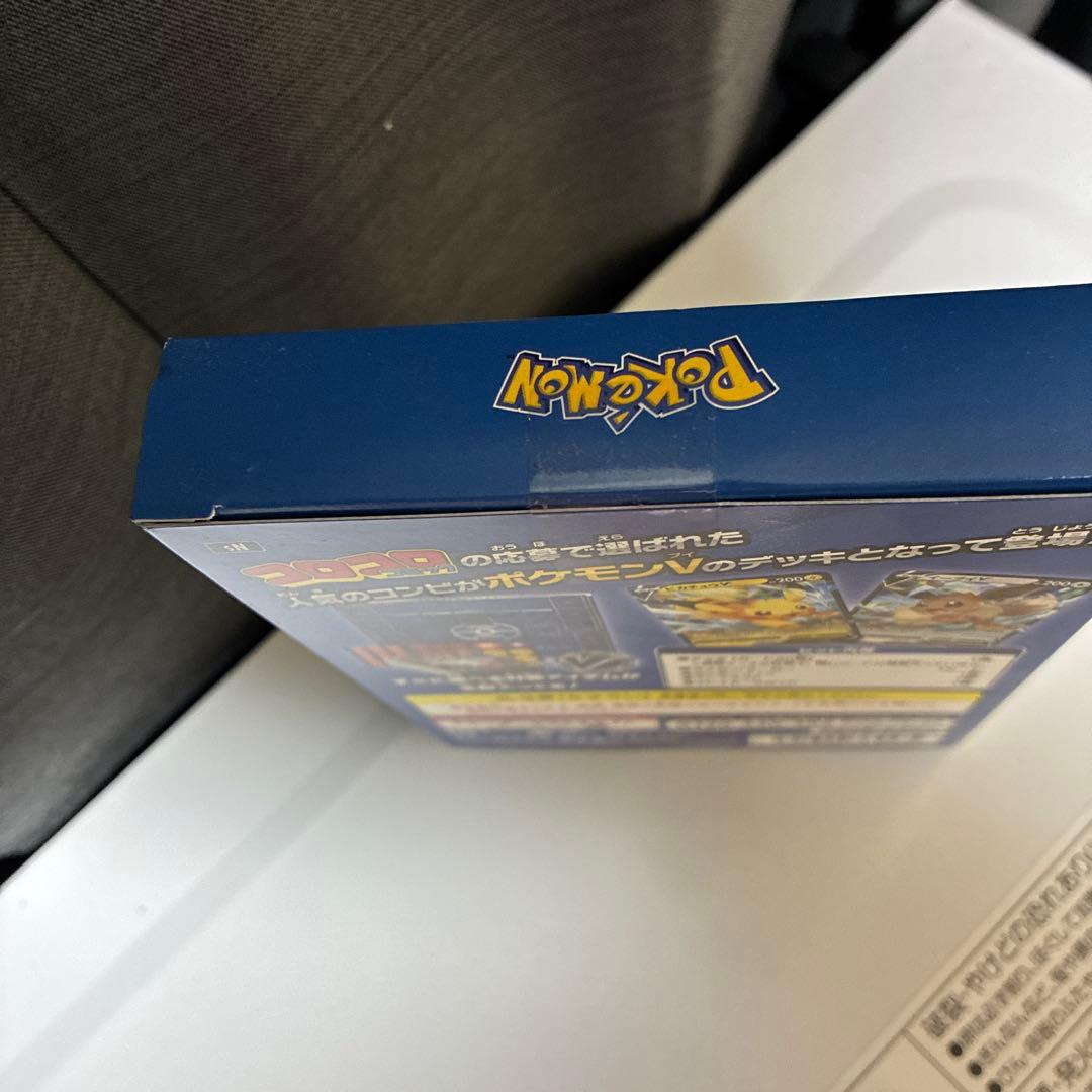 スタートデッキ100 コロコロコミックバージョン　未開封品
