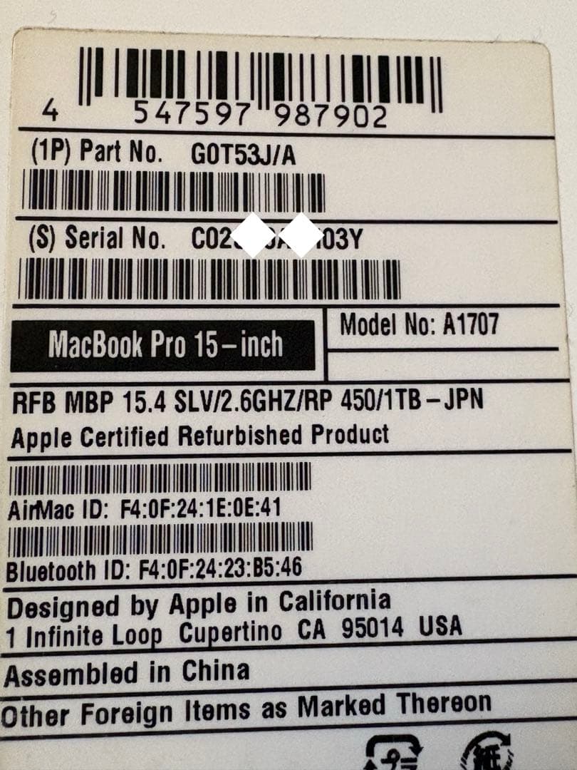 【ジャンク】MacBook Pro A1707(15-inch,2016)1TB