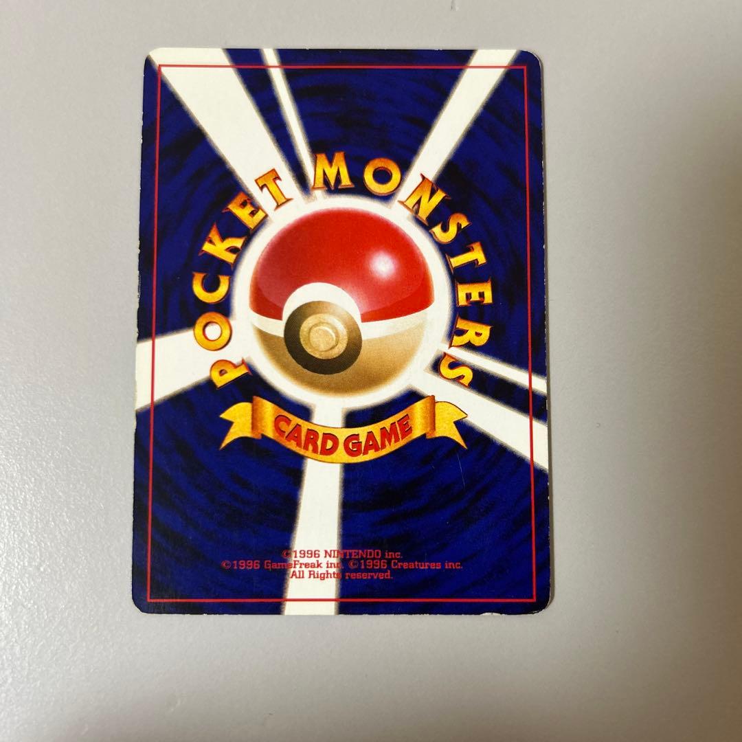 ポケモンカード やさしいカイリュー 旧裏