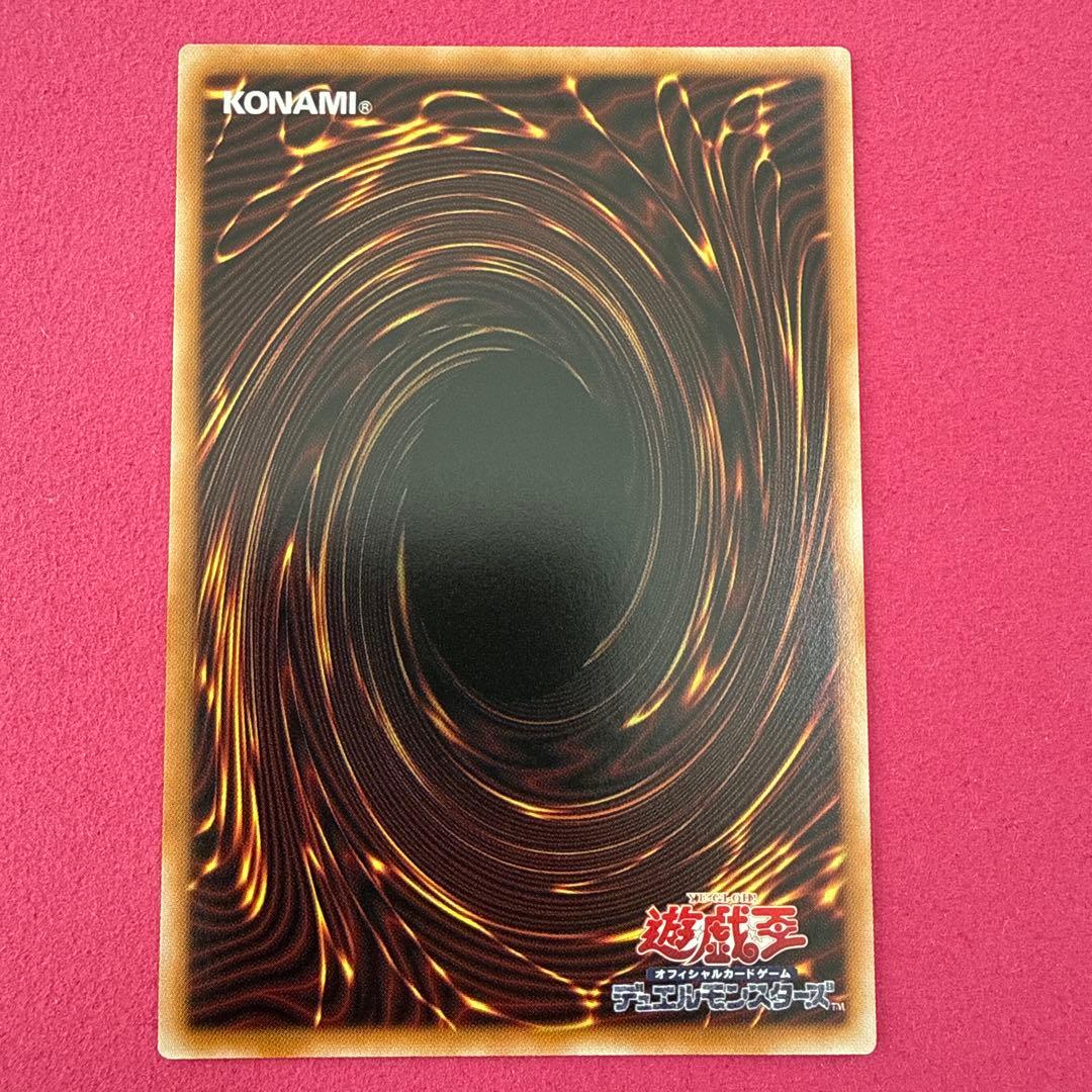 遊戯王　黒魔導のカーテン　プリズマテックシークレットレア