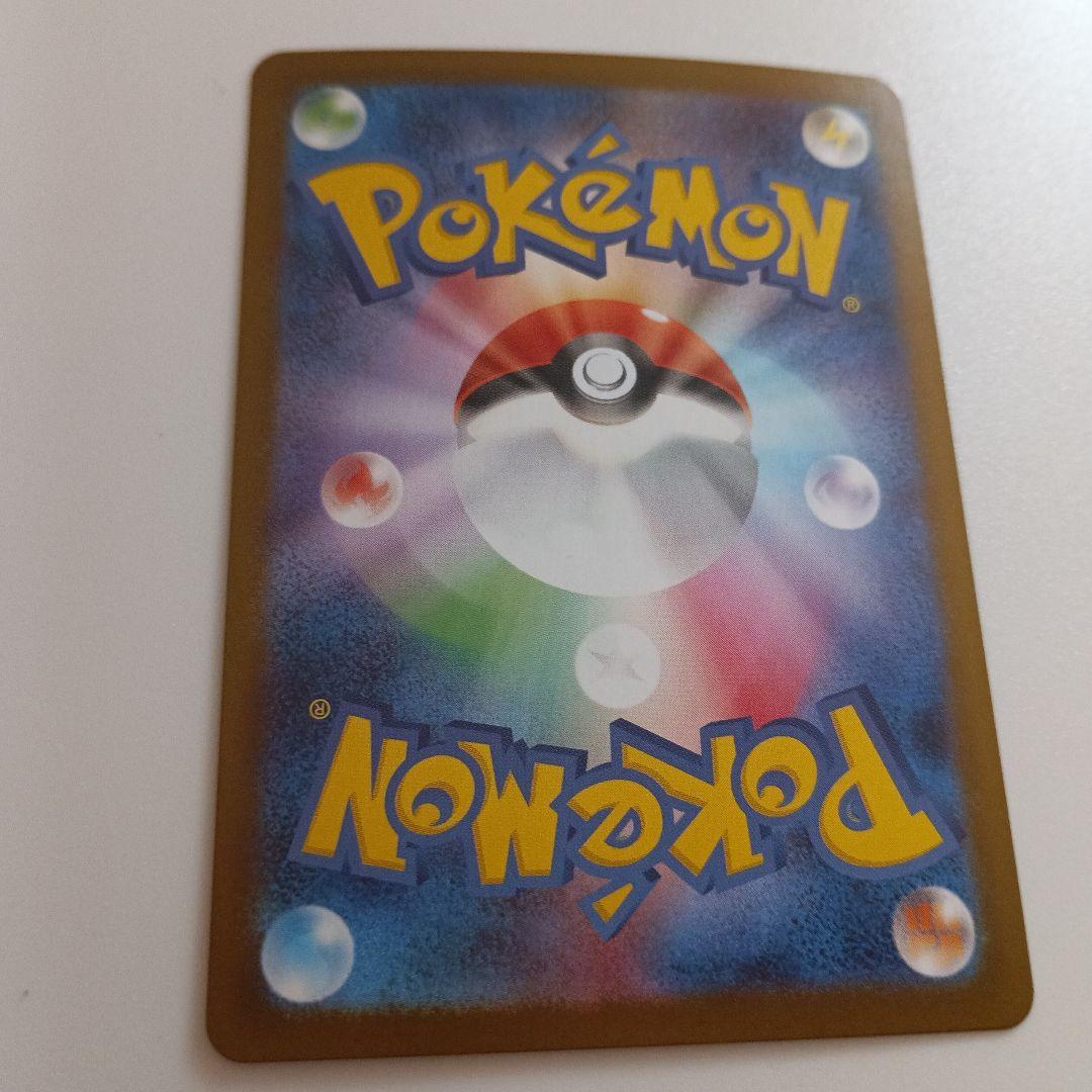 メガリザードンX ex sar ポケモンカード