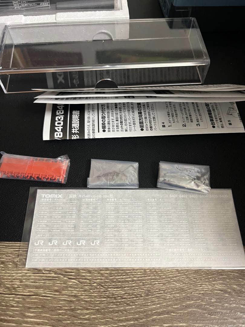 国鉄キハ40形2000番台