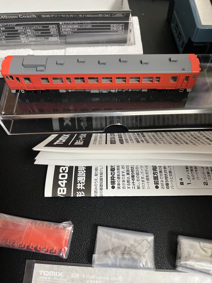 国鉄キハ40形2000番台