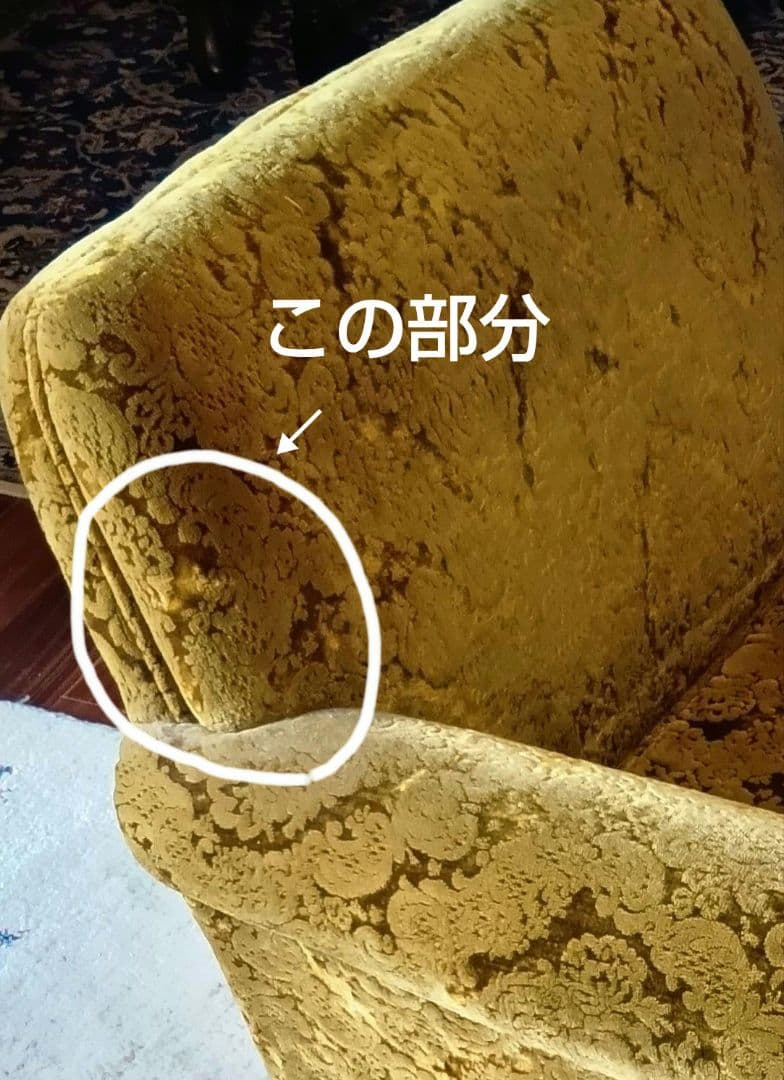 アンティーク調家具 １人掛けソファー