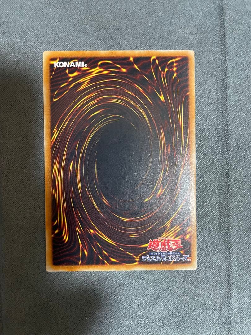 遊戯王　バスター・ブレイダー　レリーフ　アルティメットレア 3期