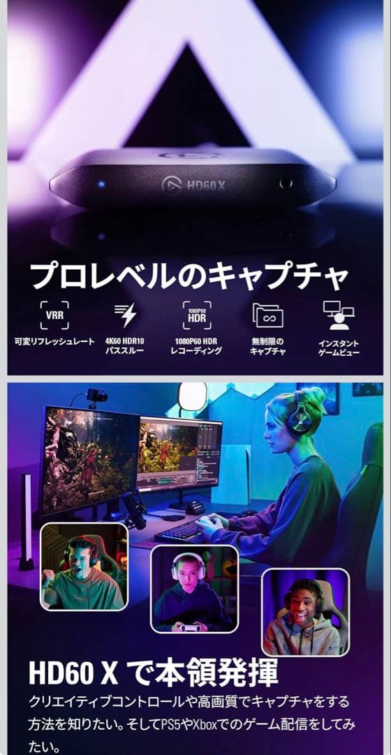 Motorola スマートフォン パープル