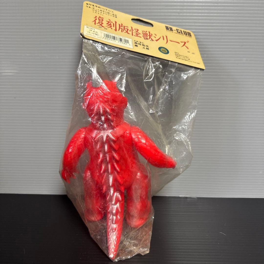 ゴメス ソフビ ブルマァクの怪獣シリーズ レッド版 約23cm